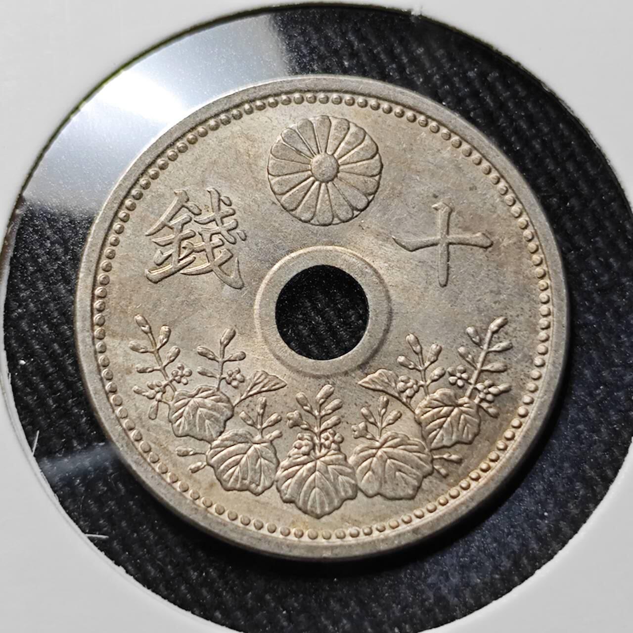 KK钱币收藏小铺 （套币 好品/批量散币 银币）专场  2月预留时间 周末发货  日本十钱白铜币 好品