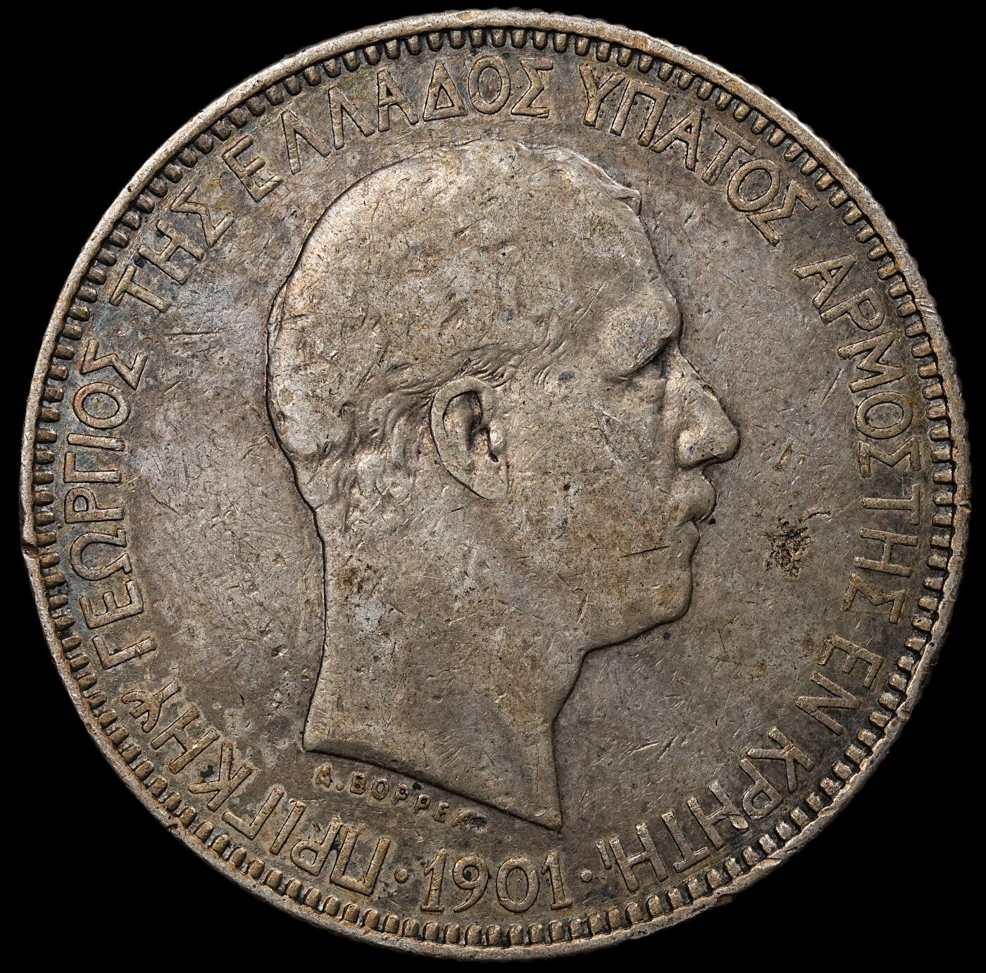 修遠堂世界钱币第九十五期 1901年克里特岛5德拉克马大银币 稀少的品种