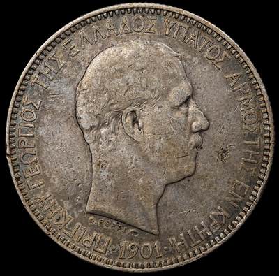 修遠堂世界钱币第九十五期 - 1901年克里特岛5德拉克马大银币 稀少的品种