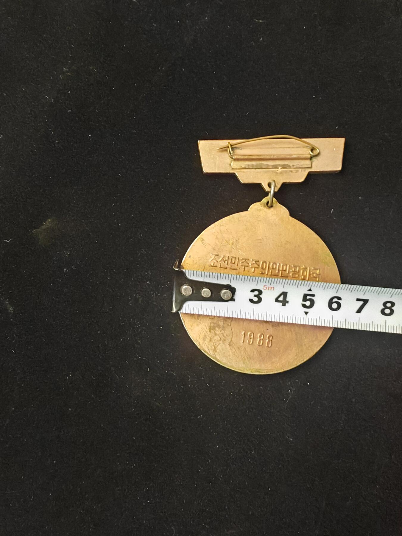 1988年由朝鲜人民武力部在平壤主办的3等奖锦标赛”奖牌。