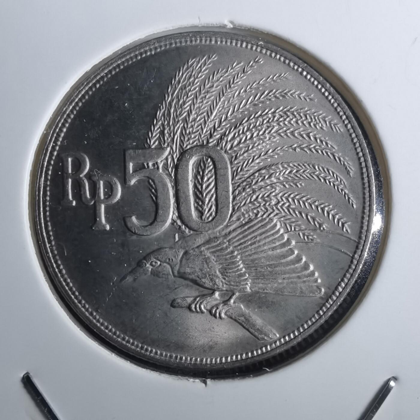 沼泽如烟--第916场 印度尼西亚1971年50卢比