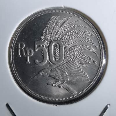 沼泽如烟--第916场 - 印度尼西亚1971年50卢比