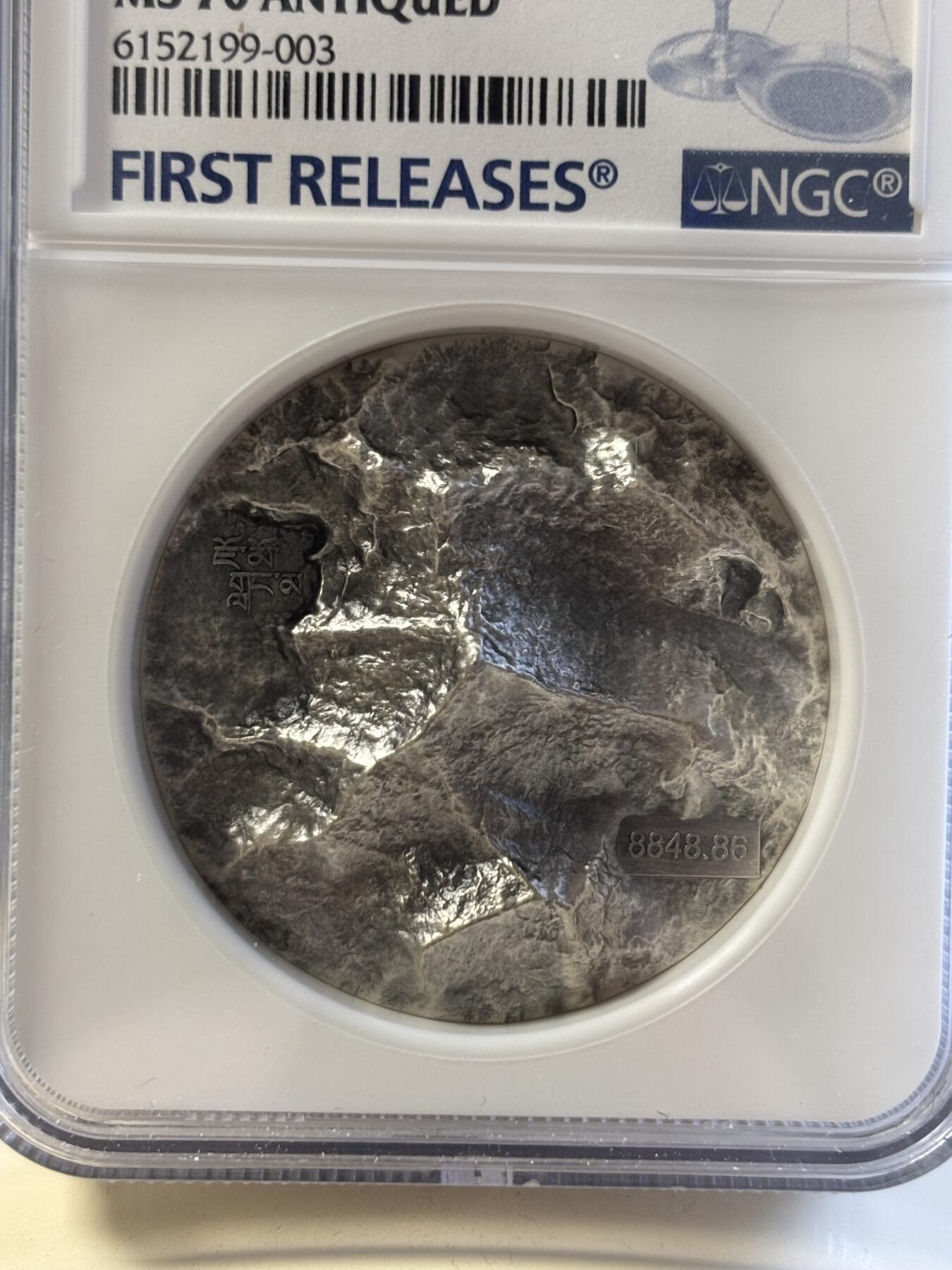 第183期拍卖 喀麦隆2021年世界高峰系列1珠峰2盎司超高浮雕银币NGC-MS70首原盒证书，2盎司，999银，发行333枚