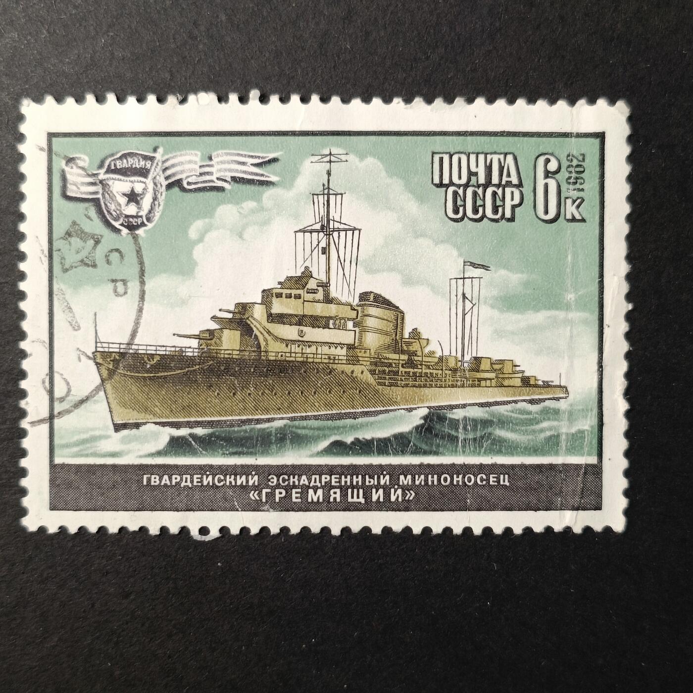 嘉禾收藏    【第390期】            无佣金、可寄存、满30元包邮 苏联邮票