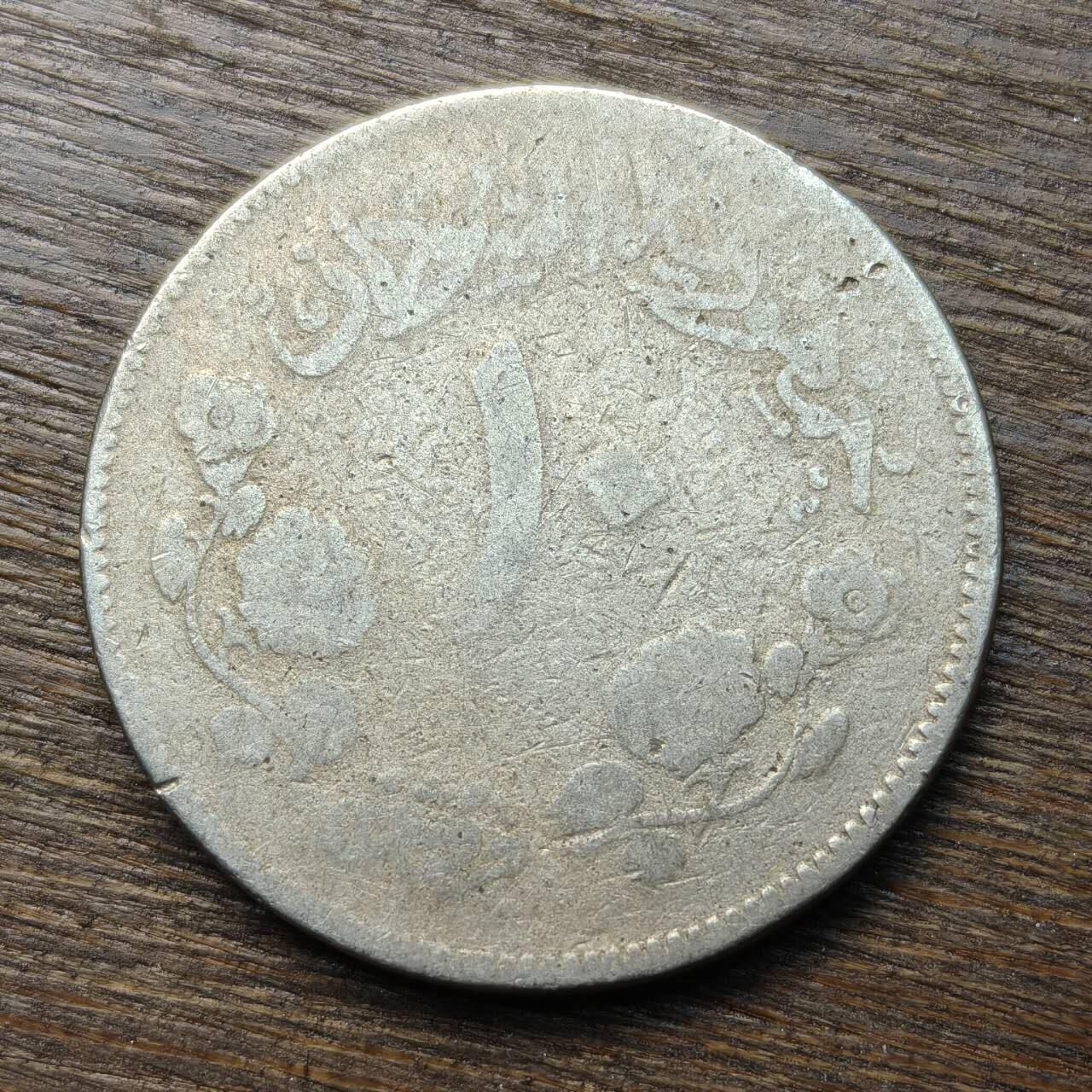 【铜匠收藏】★第133场★散币场，无佣金，30包邮。不满30元，支付5元运费。《接受代拍 代送NGC评级》