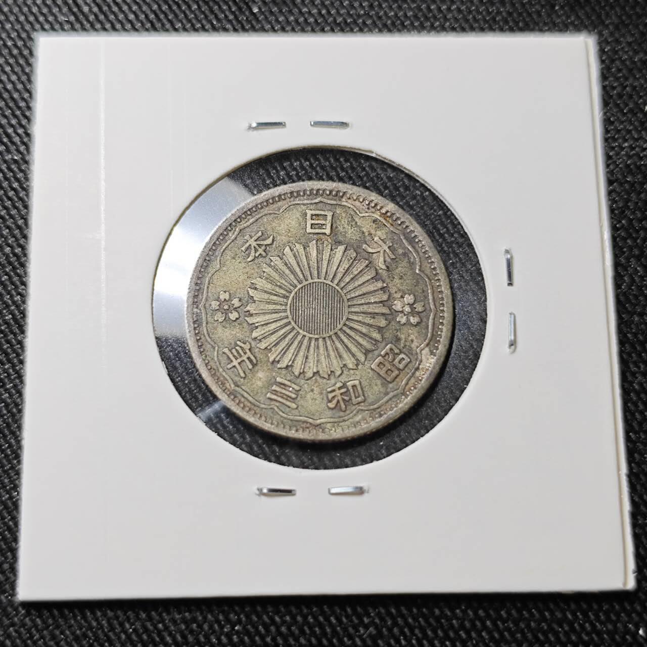 KK钱币收藏小铺 （套币 好品/批量散币 银币）专场  2月预留时间 周末发货   日本双凤50钱银币