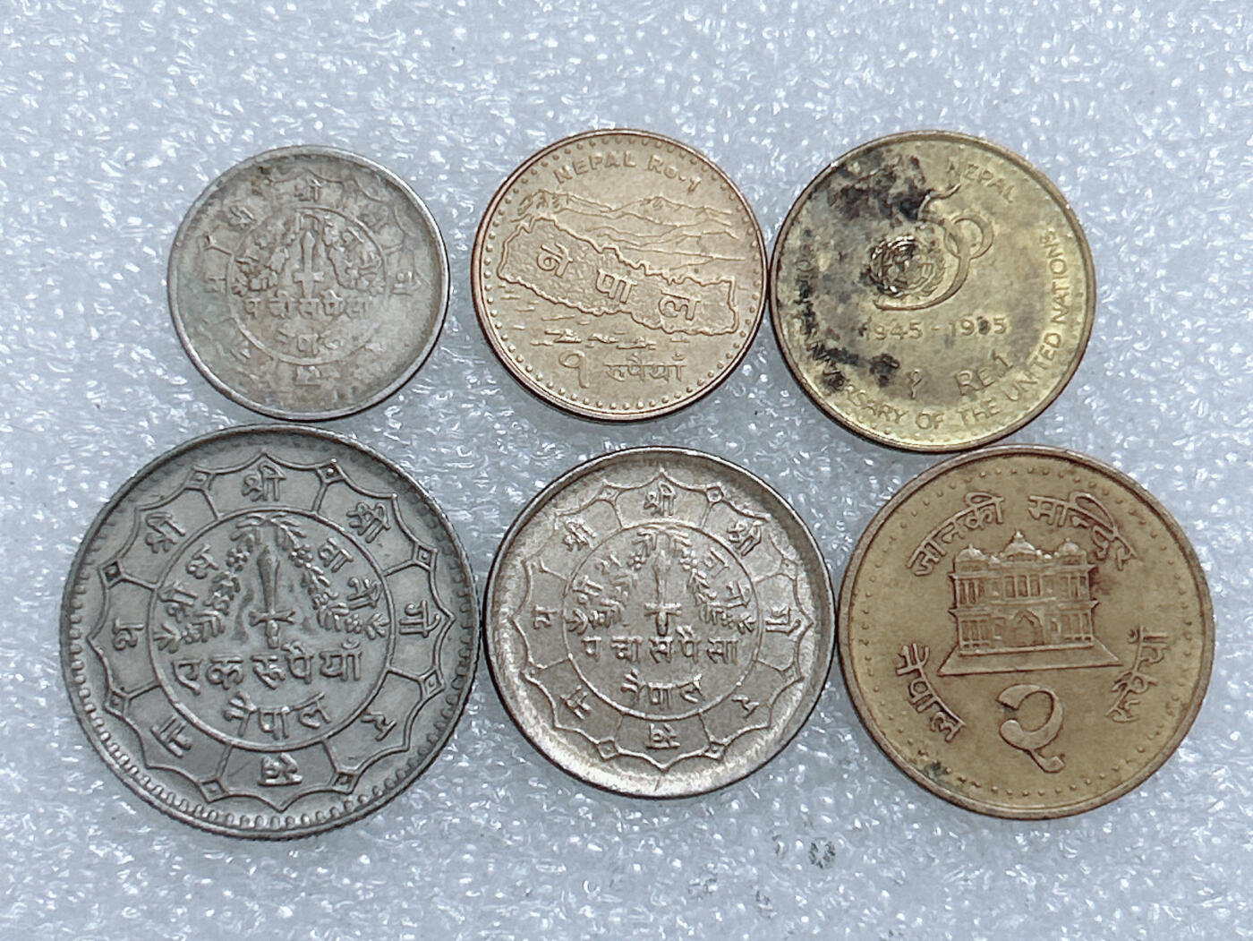 第一海外回流一元起拍收藏 散集专场  第273期 尼泊尔硬币 6枚