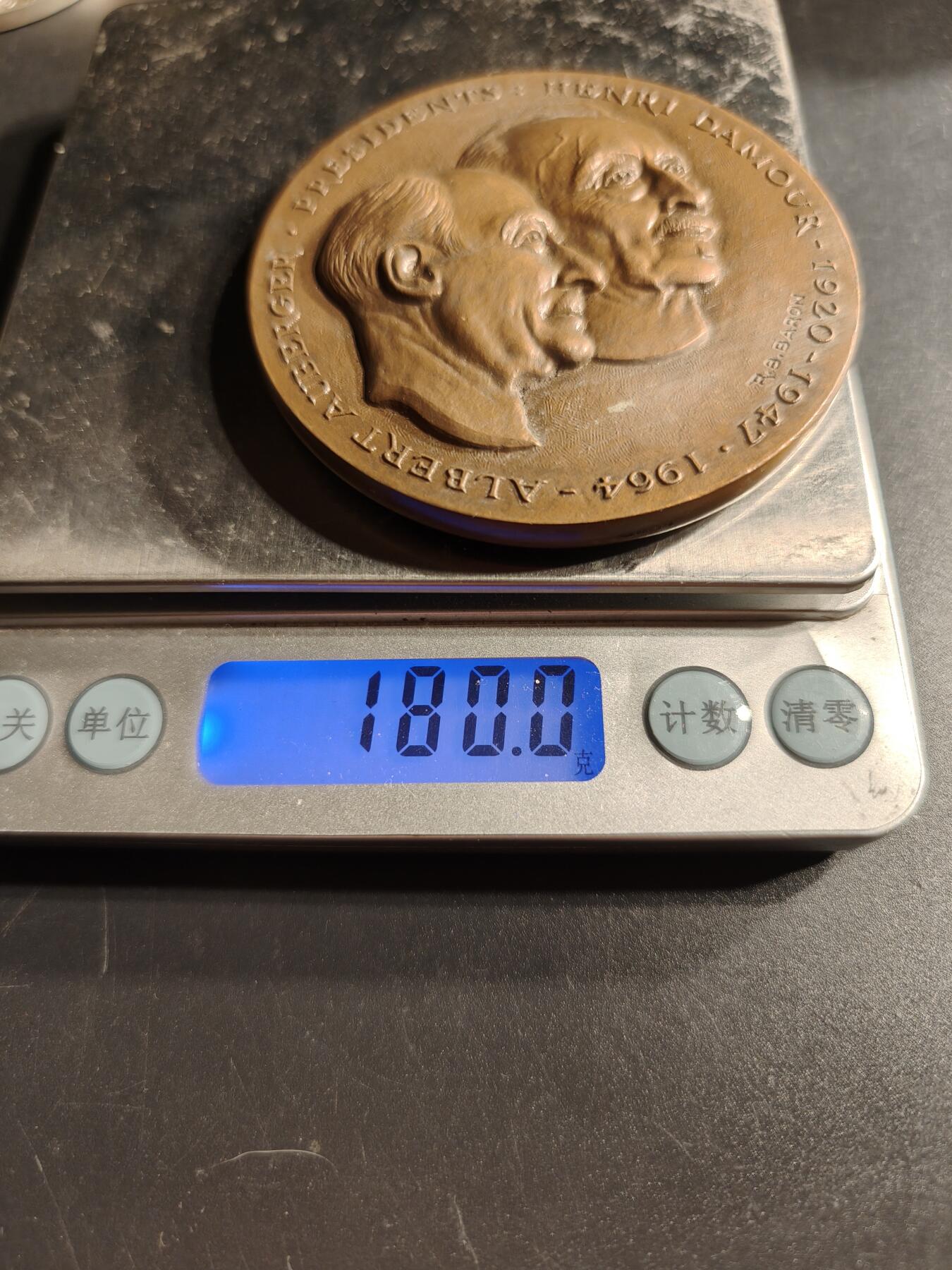 老王徽章第166期 法国莱茵河与罗讷河大铜章    正面为两位法国总统阿尔伯特•奥伯格与亨利达穆尔     直径68mm.    重量180g