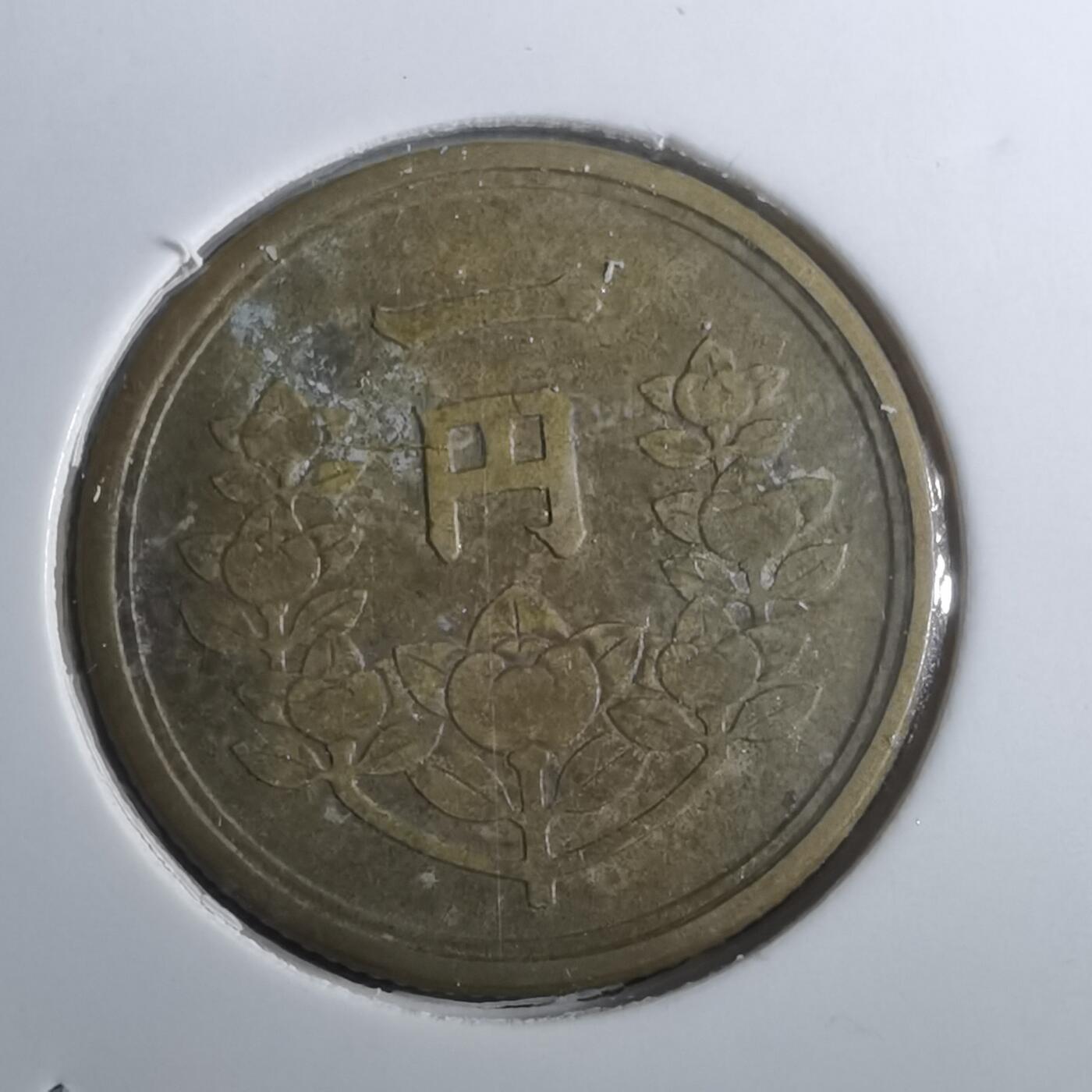 沼泽如烟--第916场 昭和二十三年一元