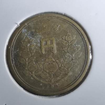 沼泽如烟--第916场 - 昭和二十三年一元