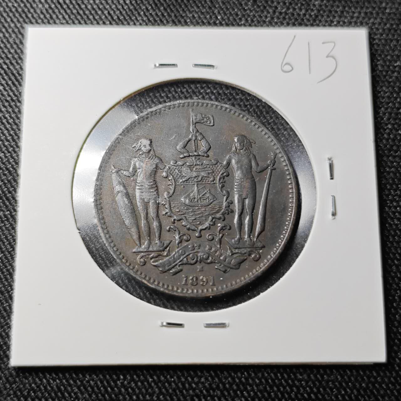 KK钱币收藏小铺 （套币 好品/批量散币 银币）专场  2月预留时间 周末发货  1891英属北婆罗洲洋元一分铜币