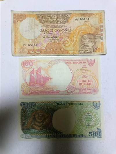 【20251203】非全新纸币第309场 - 亚洲国家3张纸币，有微裂和字迹