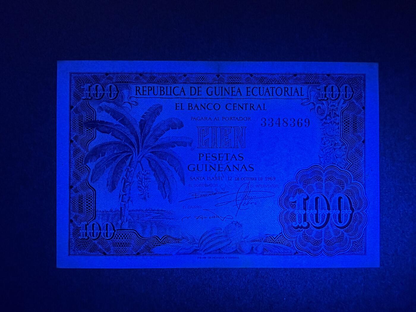 《艾美收藏》第222期-11.30周日外币畅拍 赤道几内亚100元 UNC- 1969年稀少版本 票面有些轻微泛黄