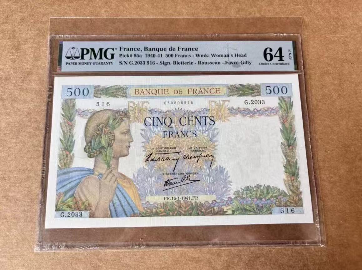 【礼羽收藏】🌏世界钱币拍卖第113期