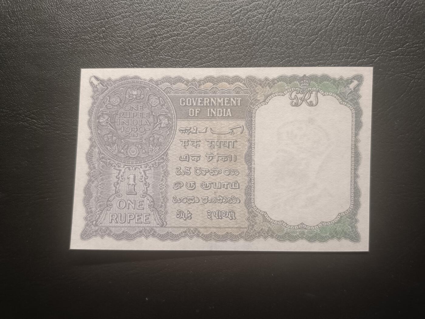 2025十一月第七期，总205期 英属缅甸1945版1卢比AUNC，缅甸光复后在英属印度纸币上临时加盖随军使用