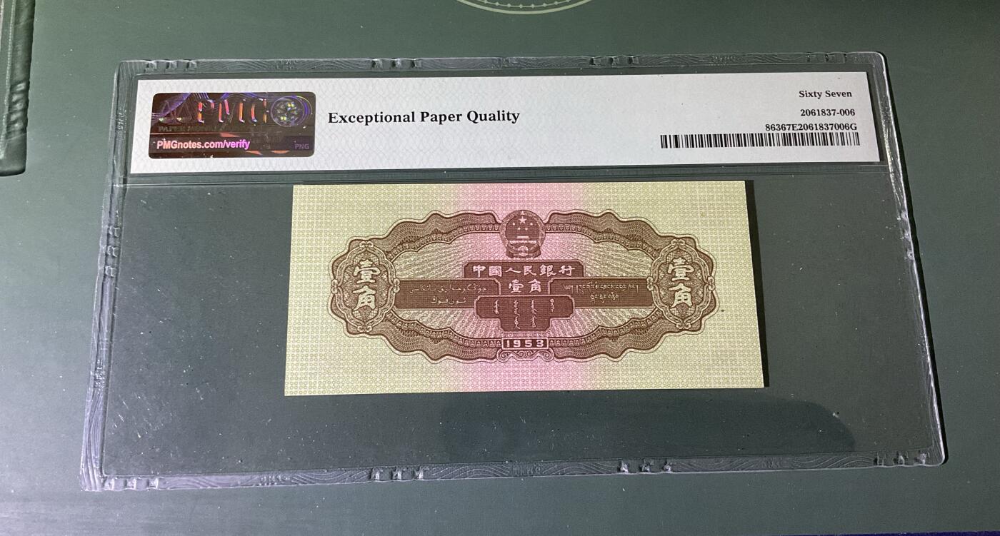 【礼羽收藏】🌏世界钱币拍卖第113期