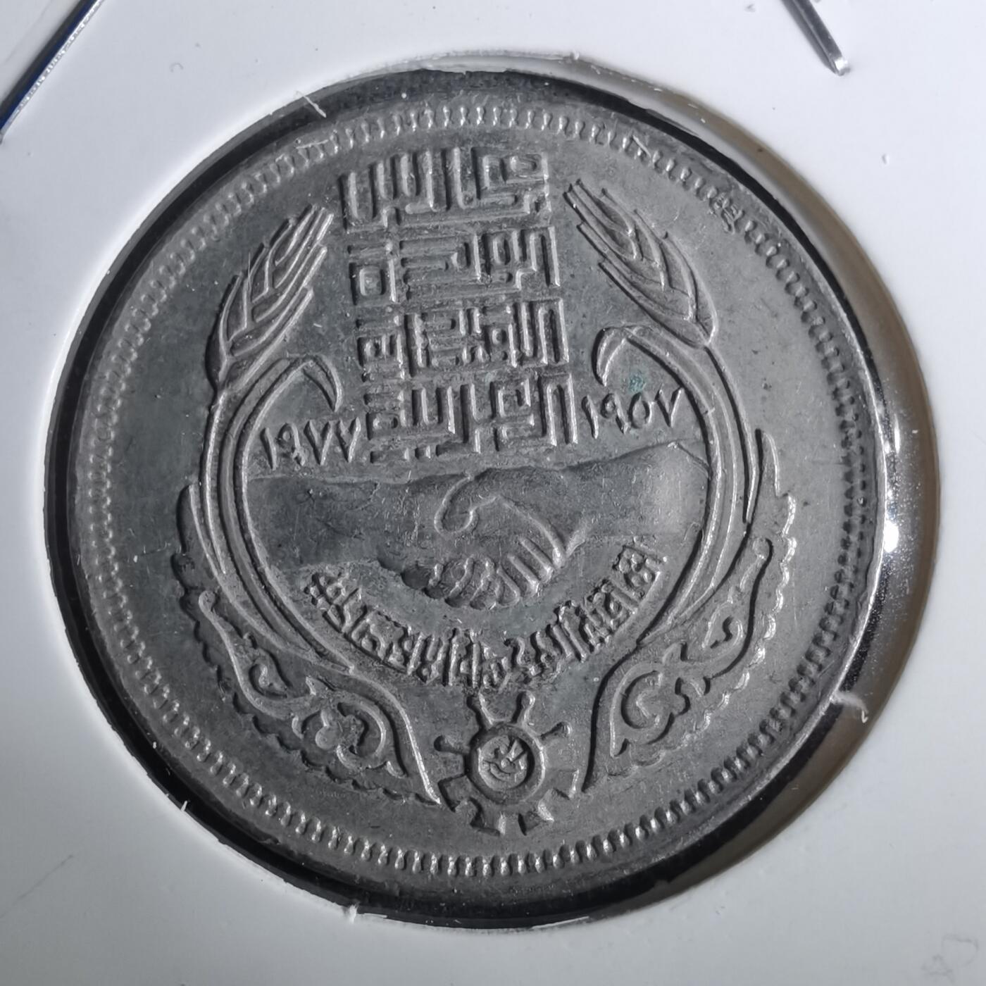 沼泽如烟--第916场 埃及纪念币