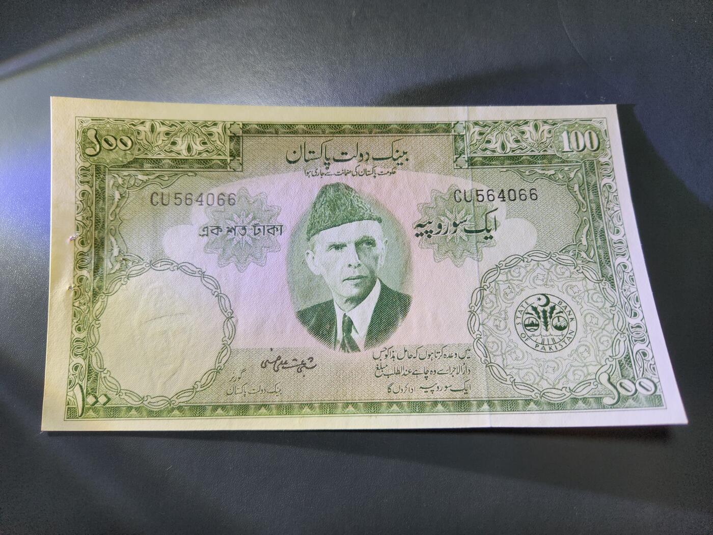 11月30号晚上8点 外国纸币自动截拍第66场