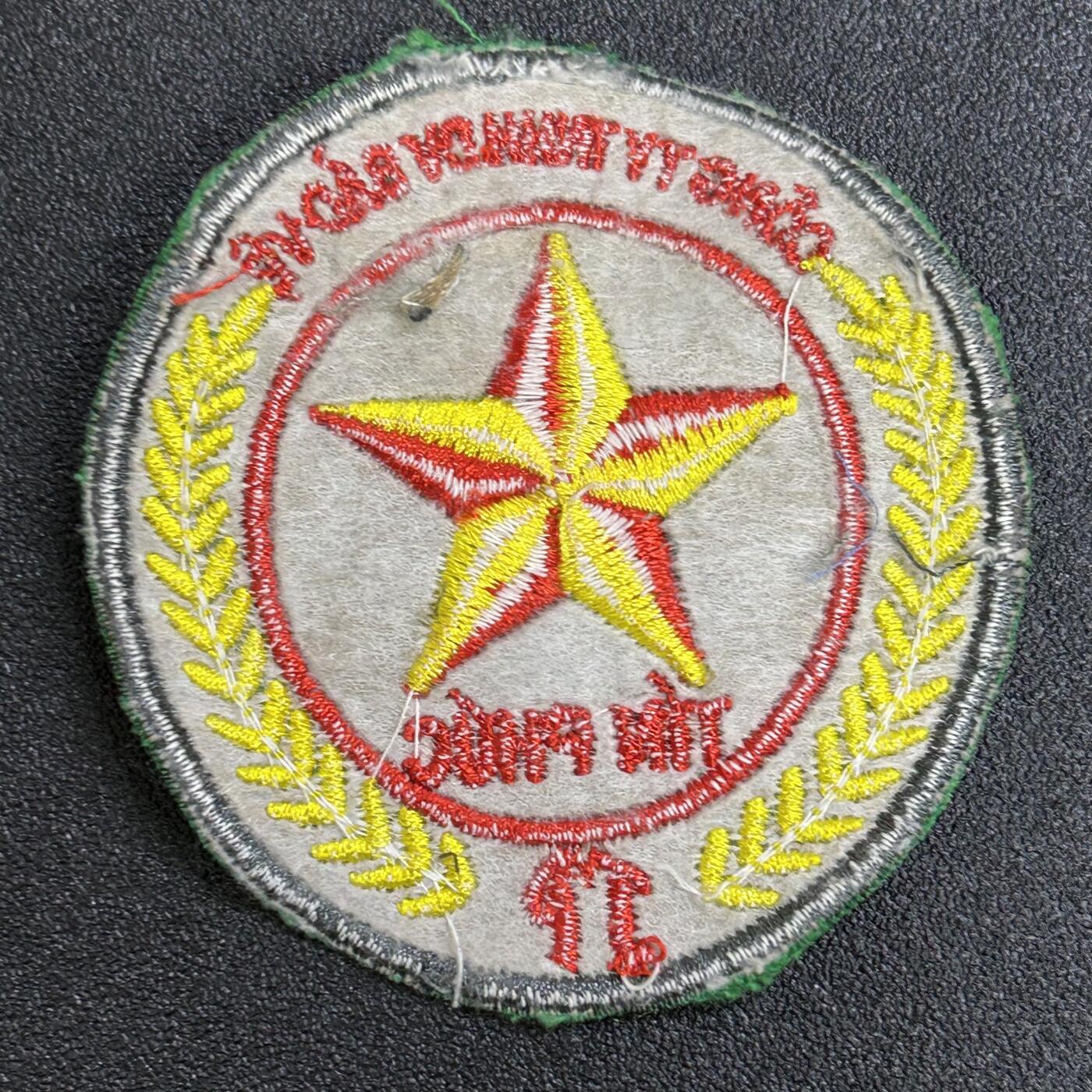 西秦中古拍卖第六十七期 越南保卫臂章