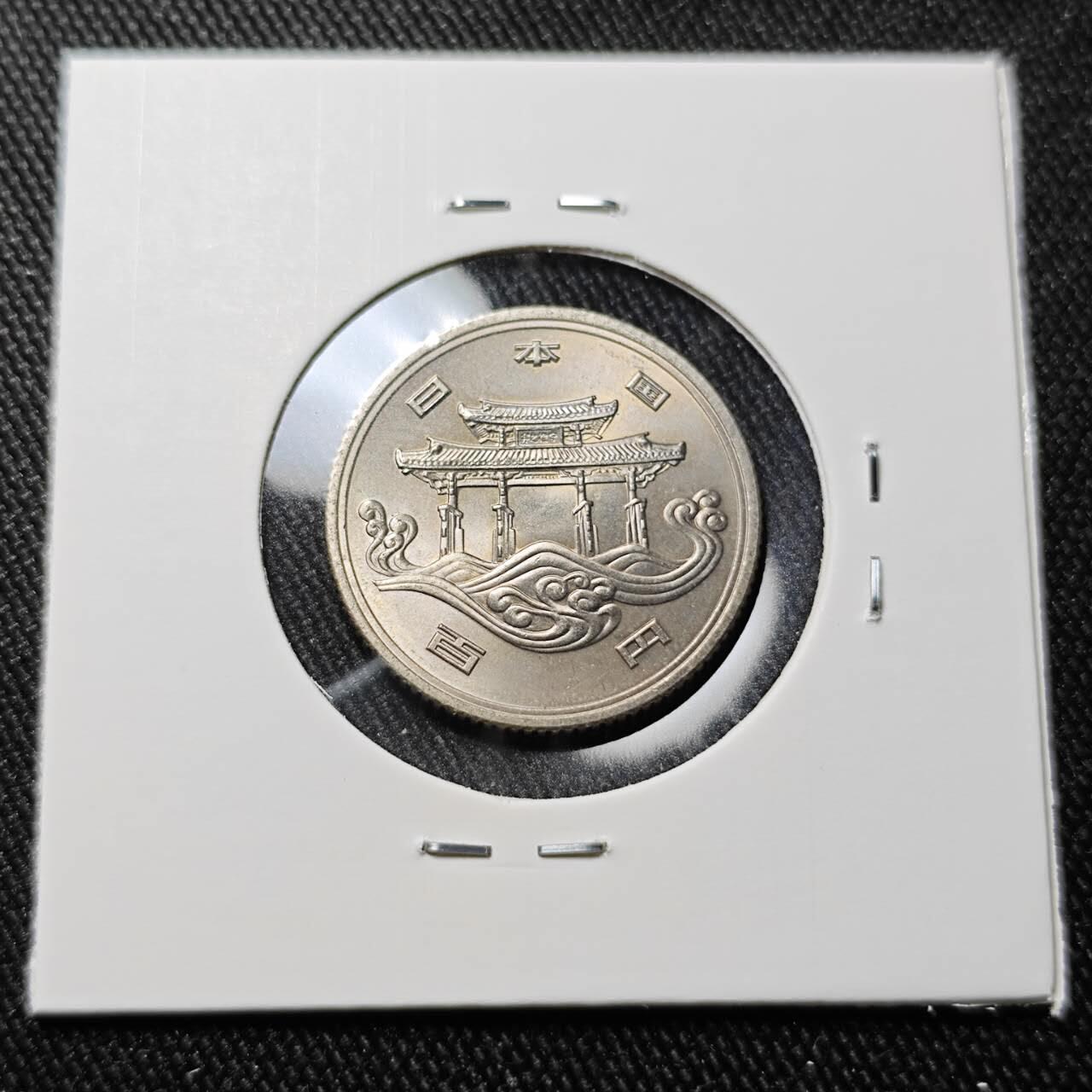 KK钱币收藏小铺 （套币 好品/批量散币 银币）专场  2月预留时间 周末发货  日本100円纪念币 好品