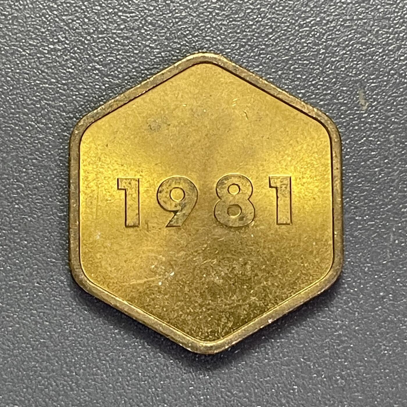 回流1130 日本造币局制 1981年 鸡年生肖纪念章