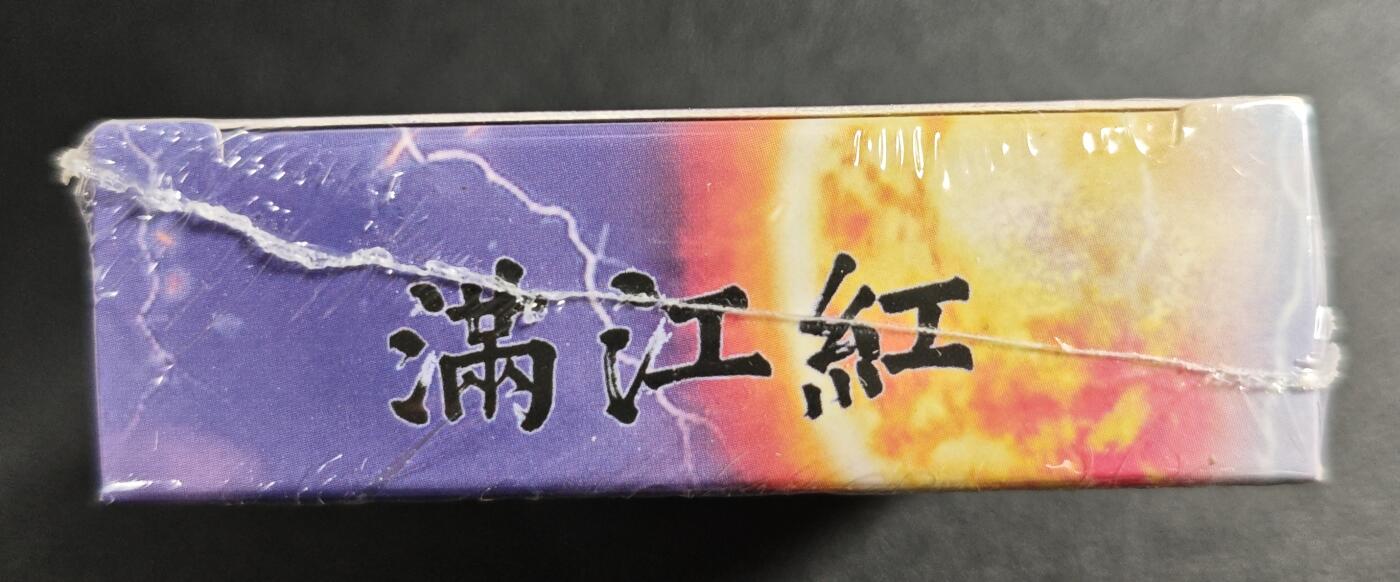 天玑星卡拍第143期《11.27周四截拍》持续收拍收评中 满赠卡需备注