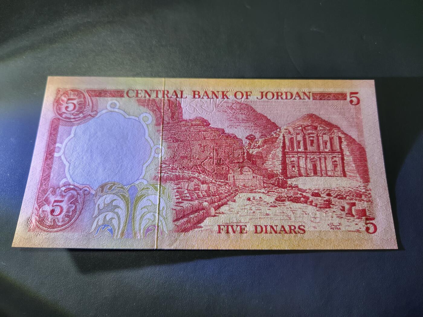 11月30号晚上8点 外国纸币自动截拍第66场 约旦5第纳尔纸币 1975年版 侯赛因国王 新品
