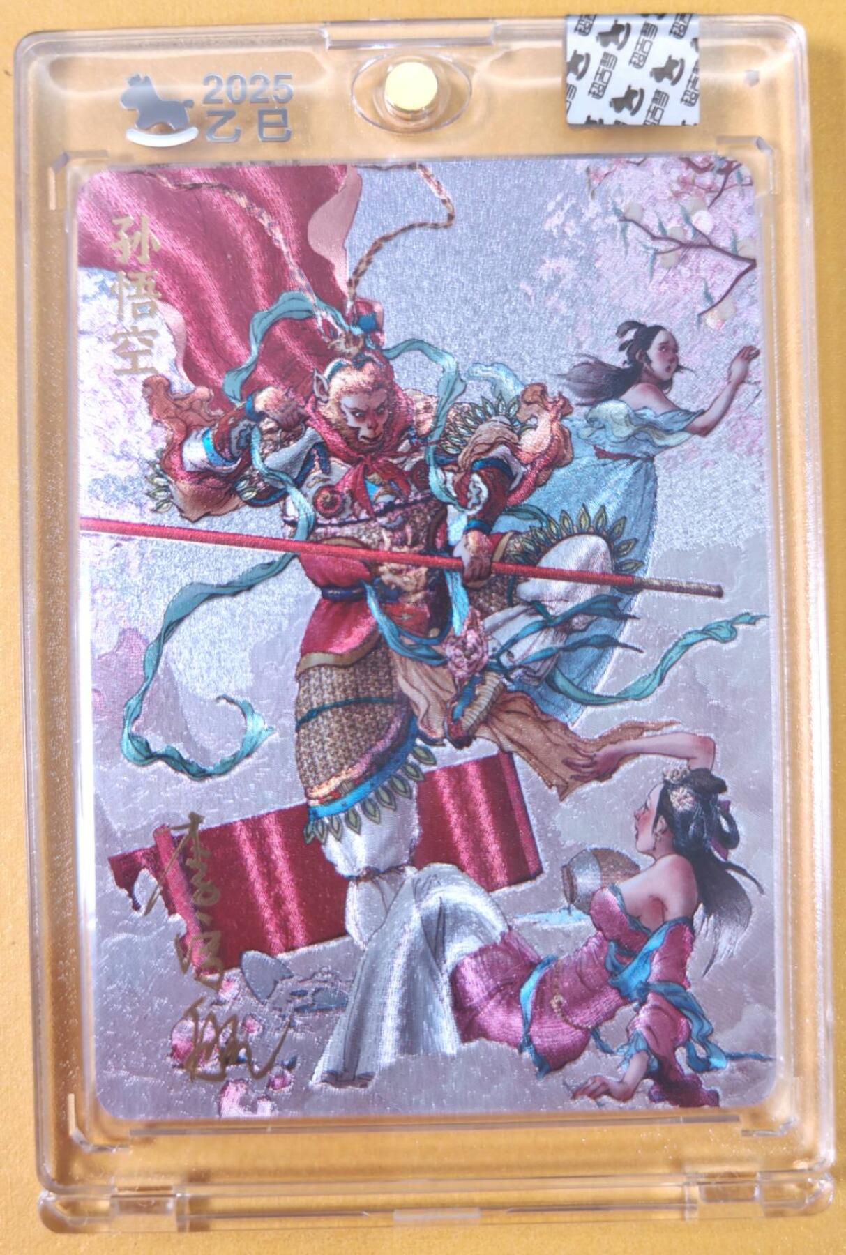 趣卡卡拍No.19期（无佣金免手续费，分享成交有奖）