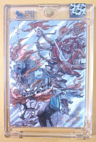 趣卡卡拍No.19期（无佣金免手续费，分享成交有奖） - 【亲签卡，官封卡砖】超吉梦-天命封神主套人物粗闪画师亲签卡（100罗宣）（官封卡砖）