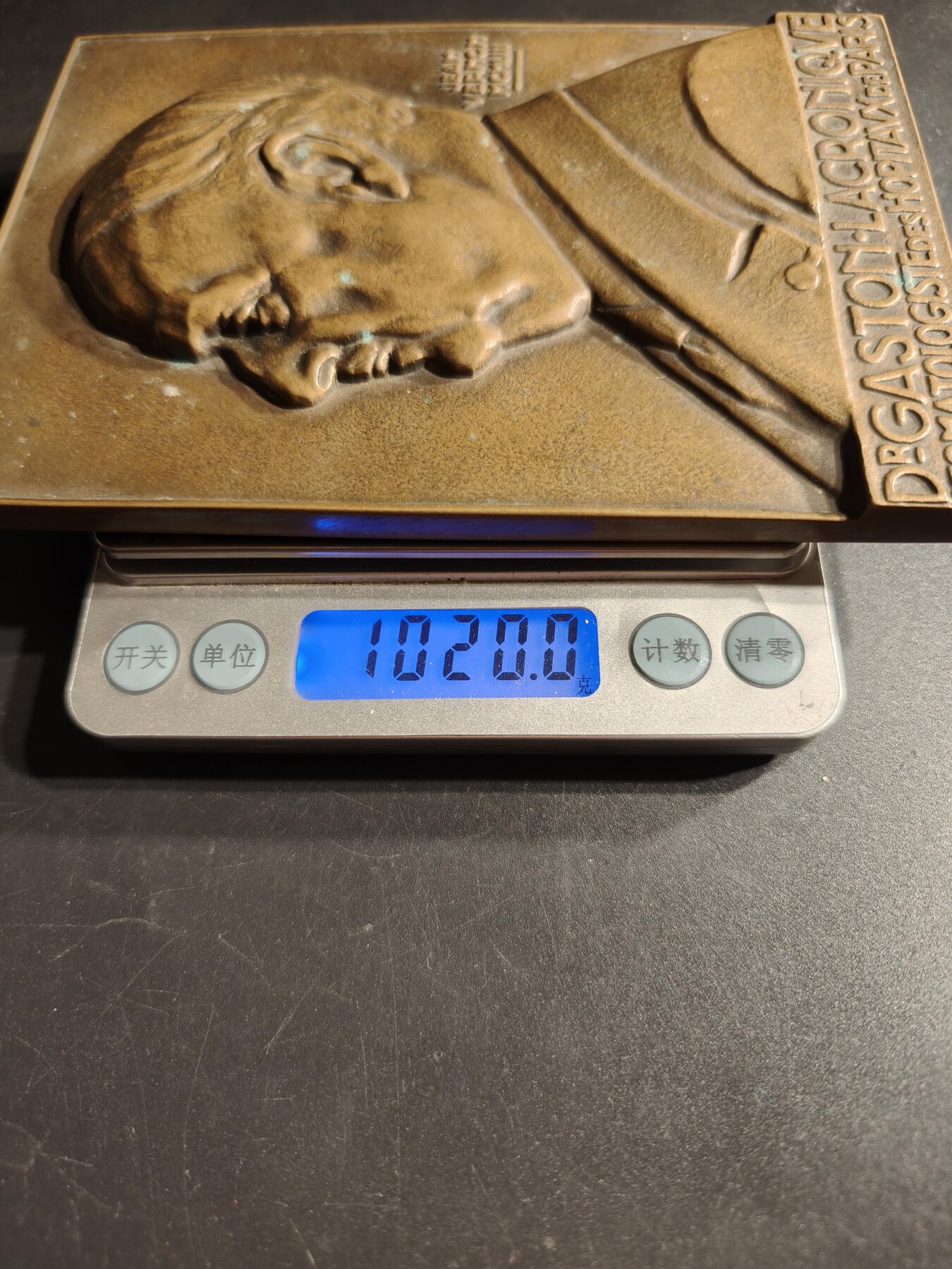 老王徽章第166期 法国口腔医学家加斯顿·拉克罗尼克方形大铜章    少见超大尺寸15×10cm.   重量1020g.    大师维农作品