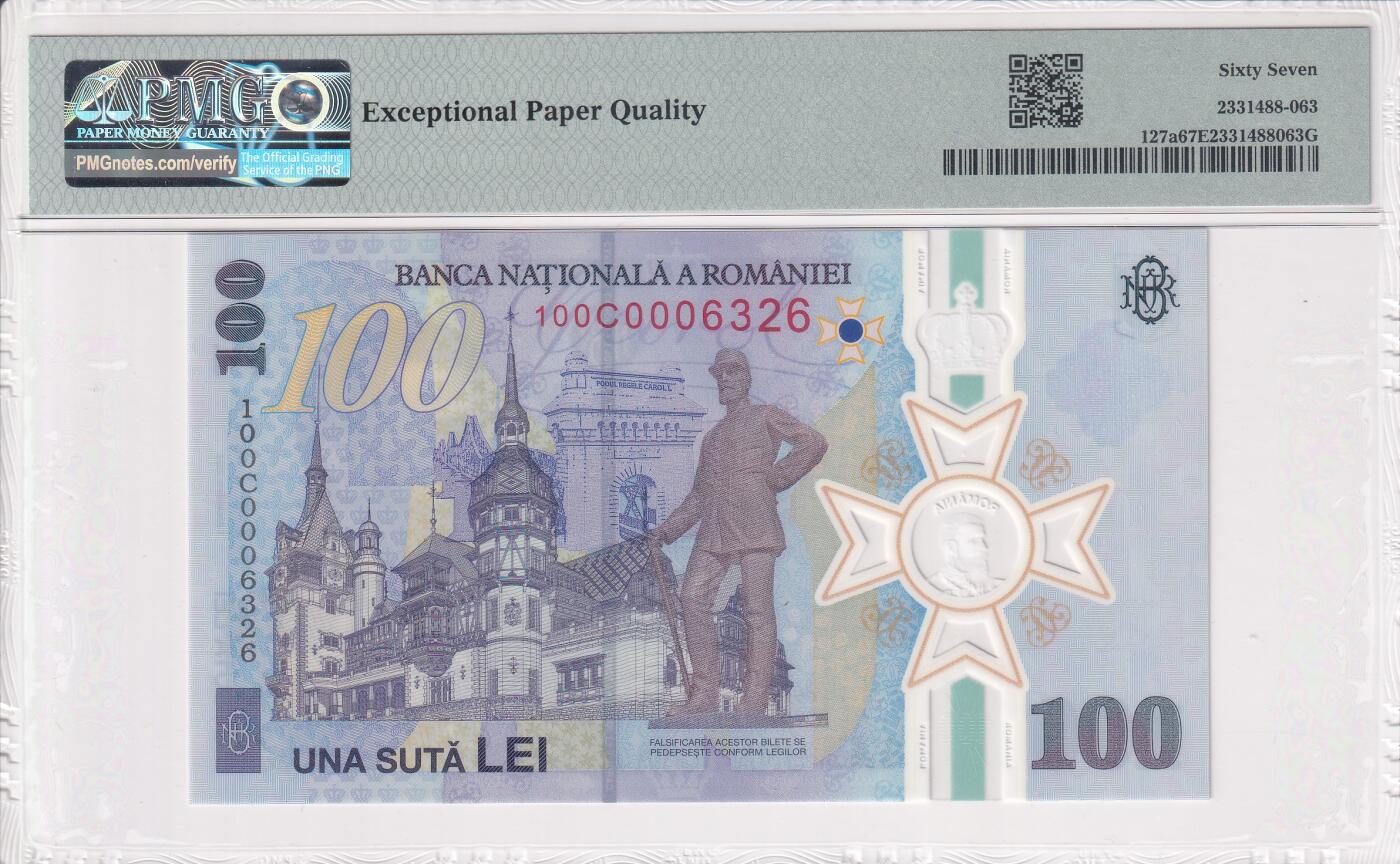 【礼羽收藏】🌏世界钱币拍卖第114期 【PMG67】欧洲 罗马尼亚 2024 卡罗尔一世国王诞辰185周年 纪念钞