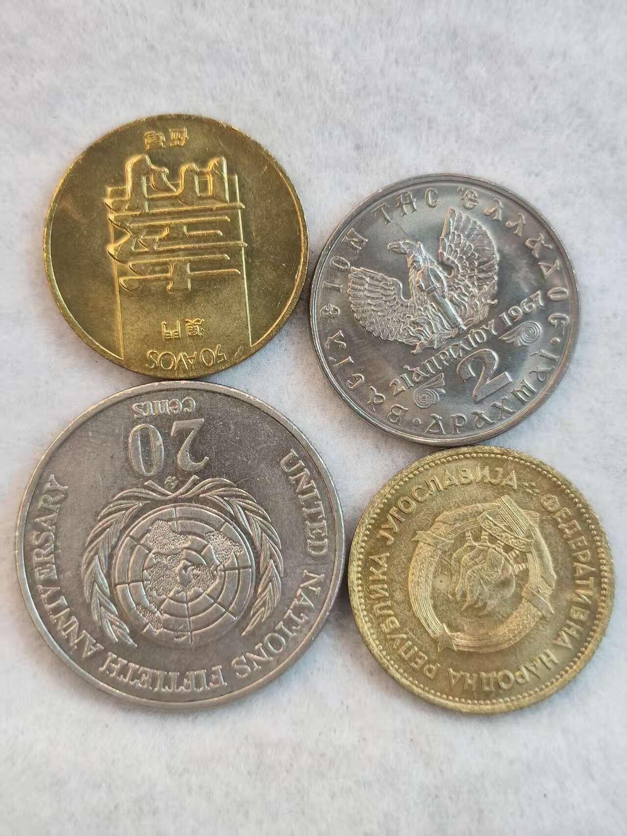 G&W世界散币，银币处理专场（第38场） 散币4枚