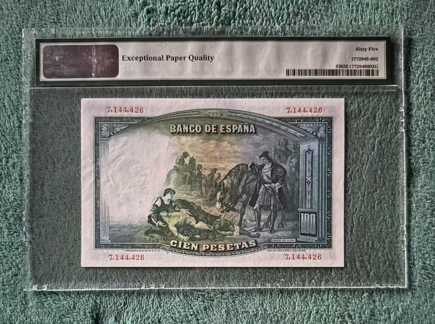 【礼羽收藏】🌏世界钱币拍卖第113期