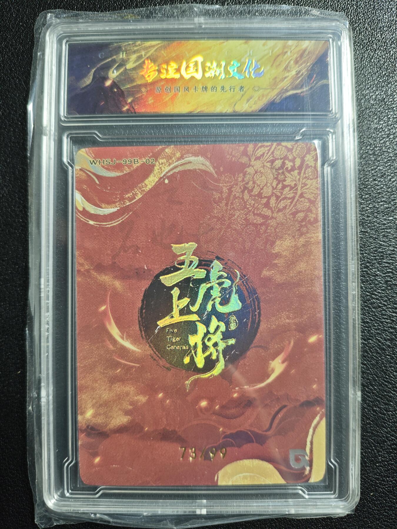 天玑星卡拍第143期《11.27周四截拍》持续收拍收评中 满赠卡需备注