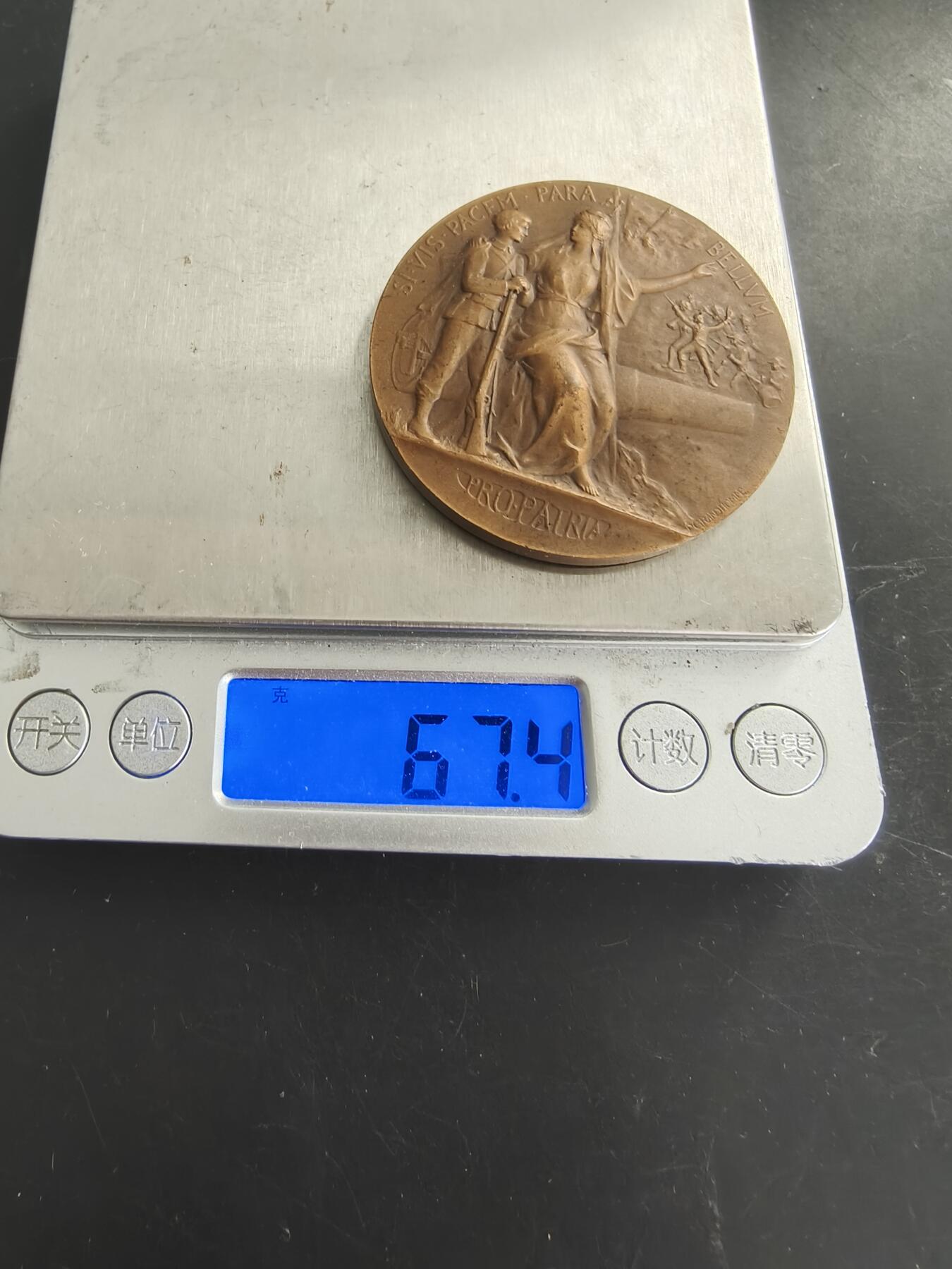 老王徽章第166期 法国战争部战争准备大铜章     原盒     直径50mm.    重量67.4g