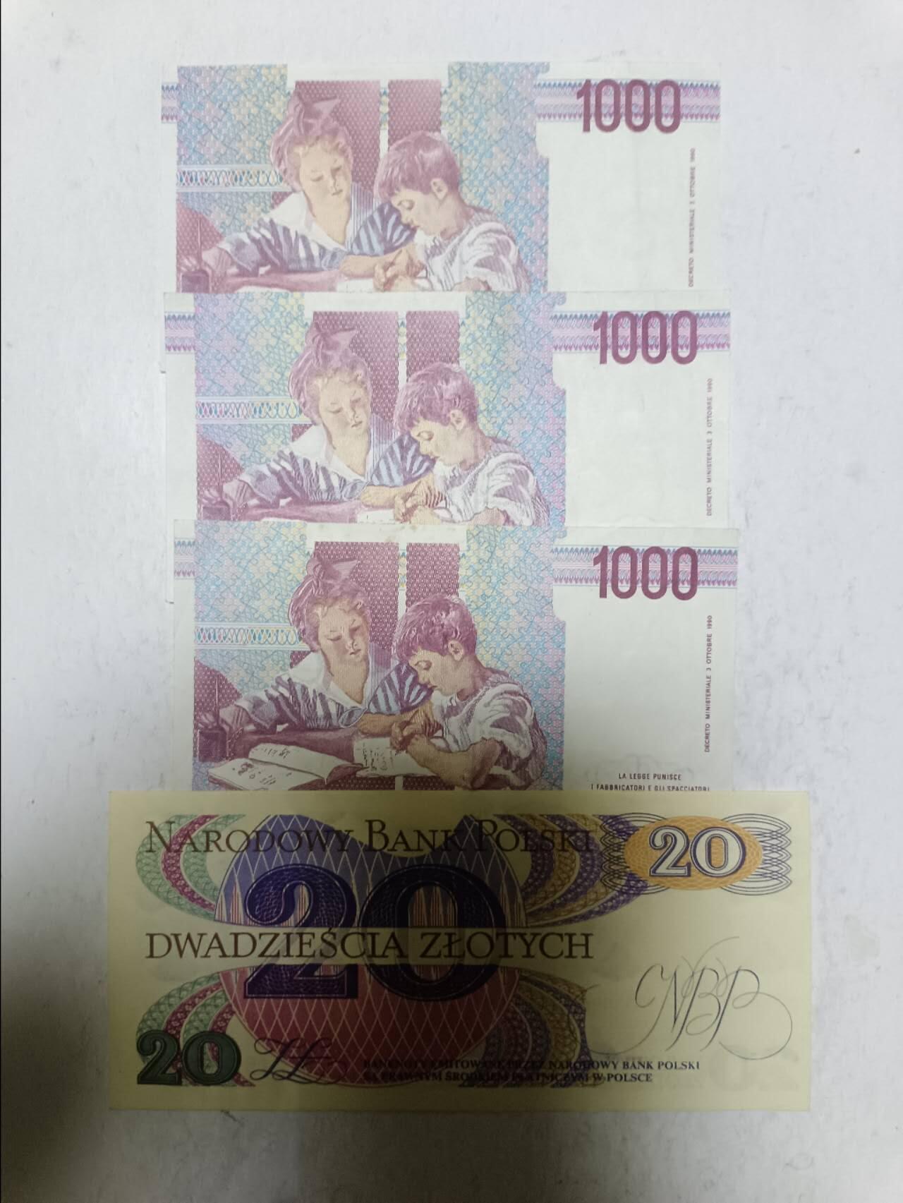 【20251203】非全新纸币第309场 欧洲国家4张纸币