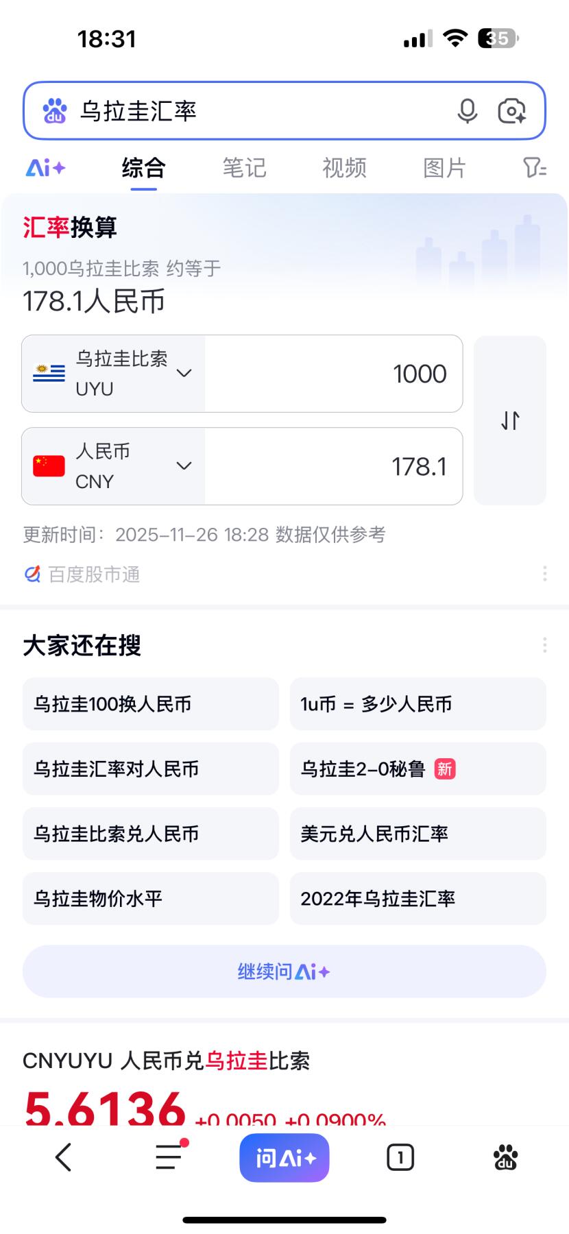 🌹外币初藏🌹🐯2025年第133场  每周二四六晚8️⃣点 接代拍