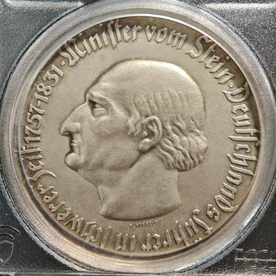 1923年 德国德紧威斯特法伦马币双面人像章 PCGS SP63