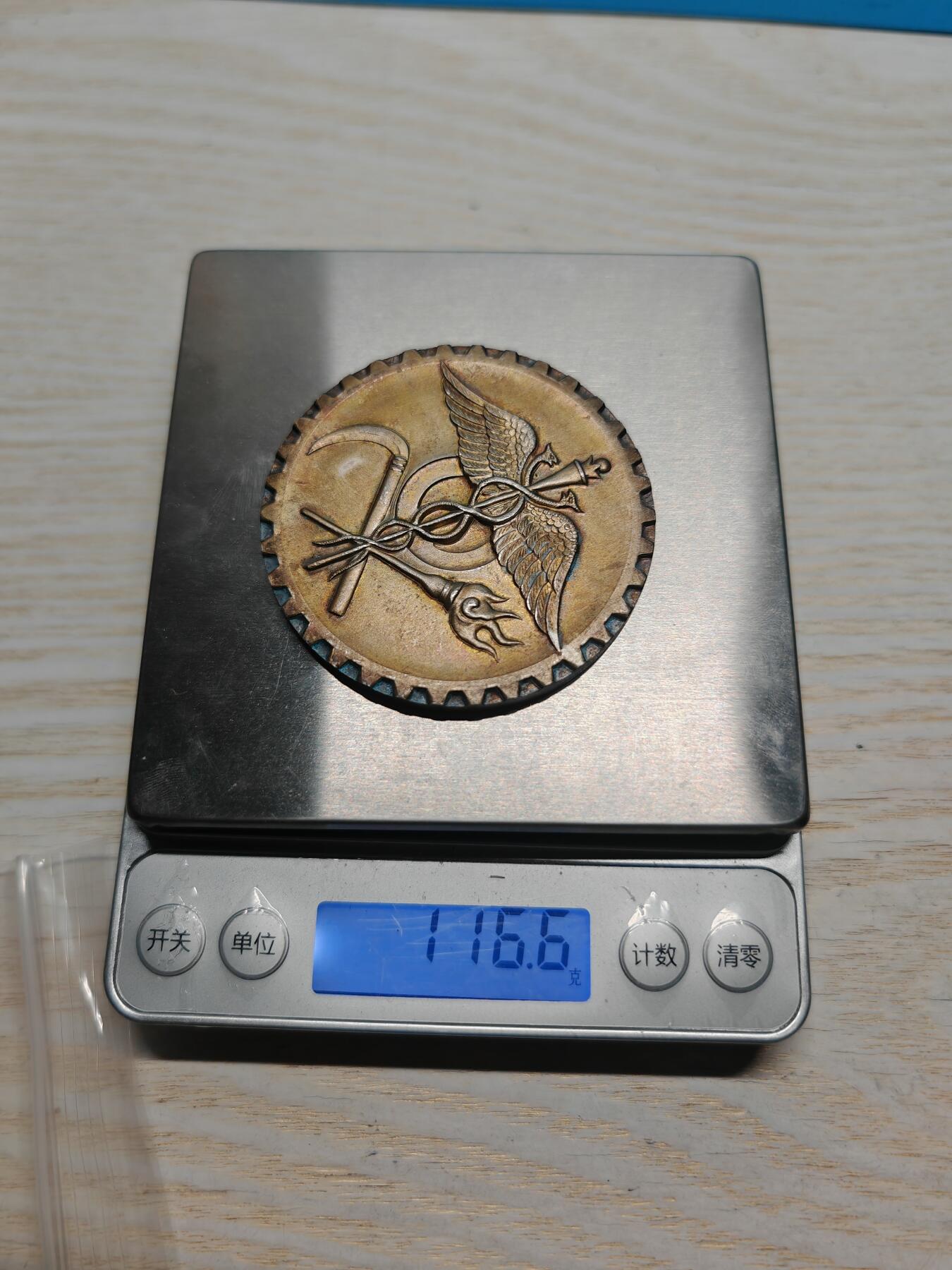 1935年 邻国产业活动 奖牌 品相完好 少见品种 值得收藏