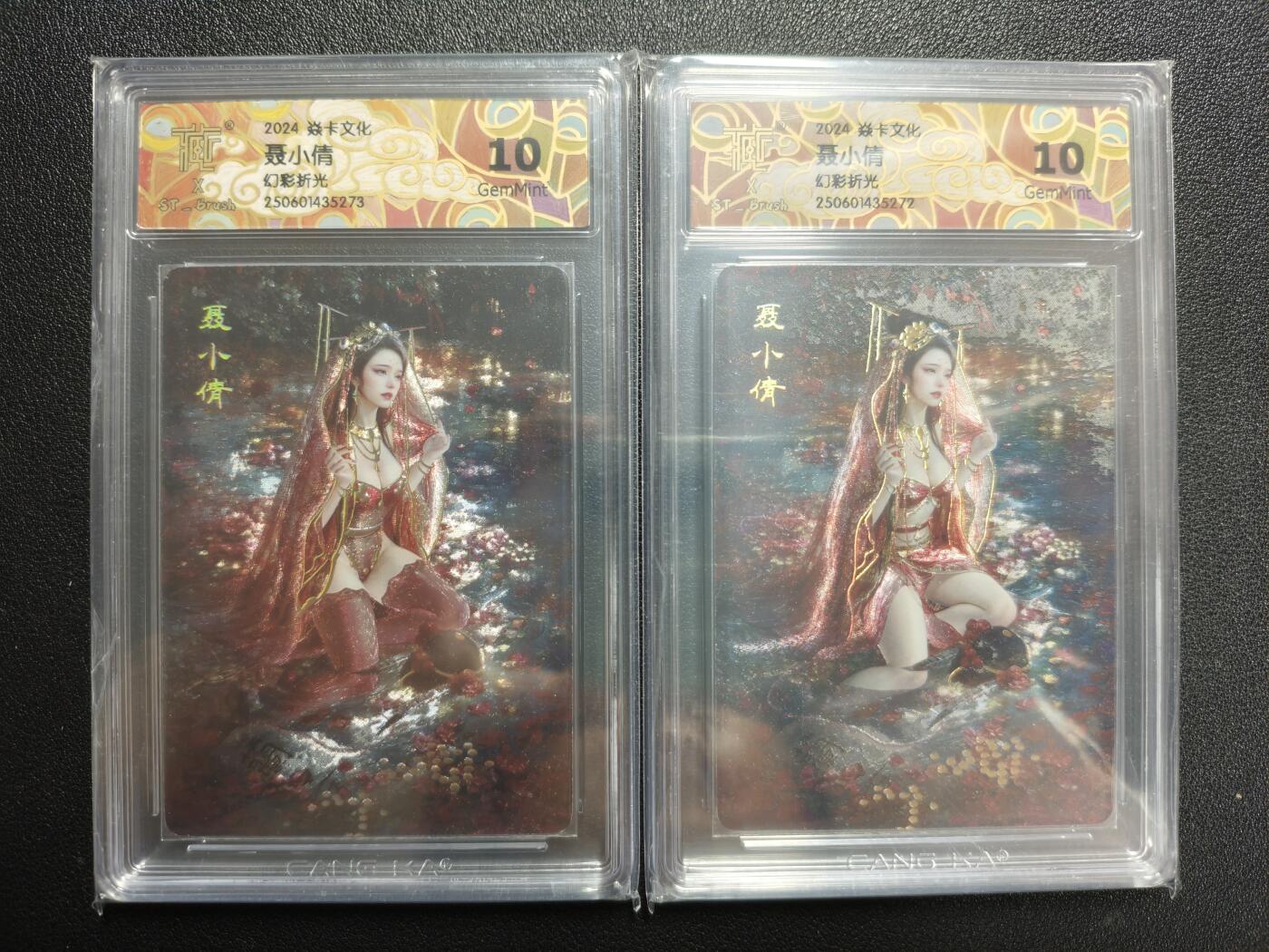 天玑星卡拍第143期《11.27周四截拍》持续收拍收评中 满赠卡需备注