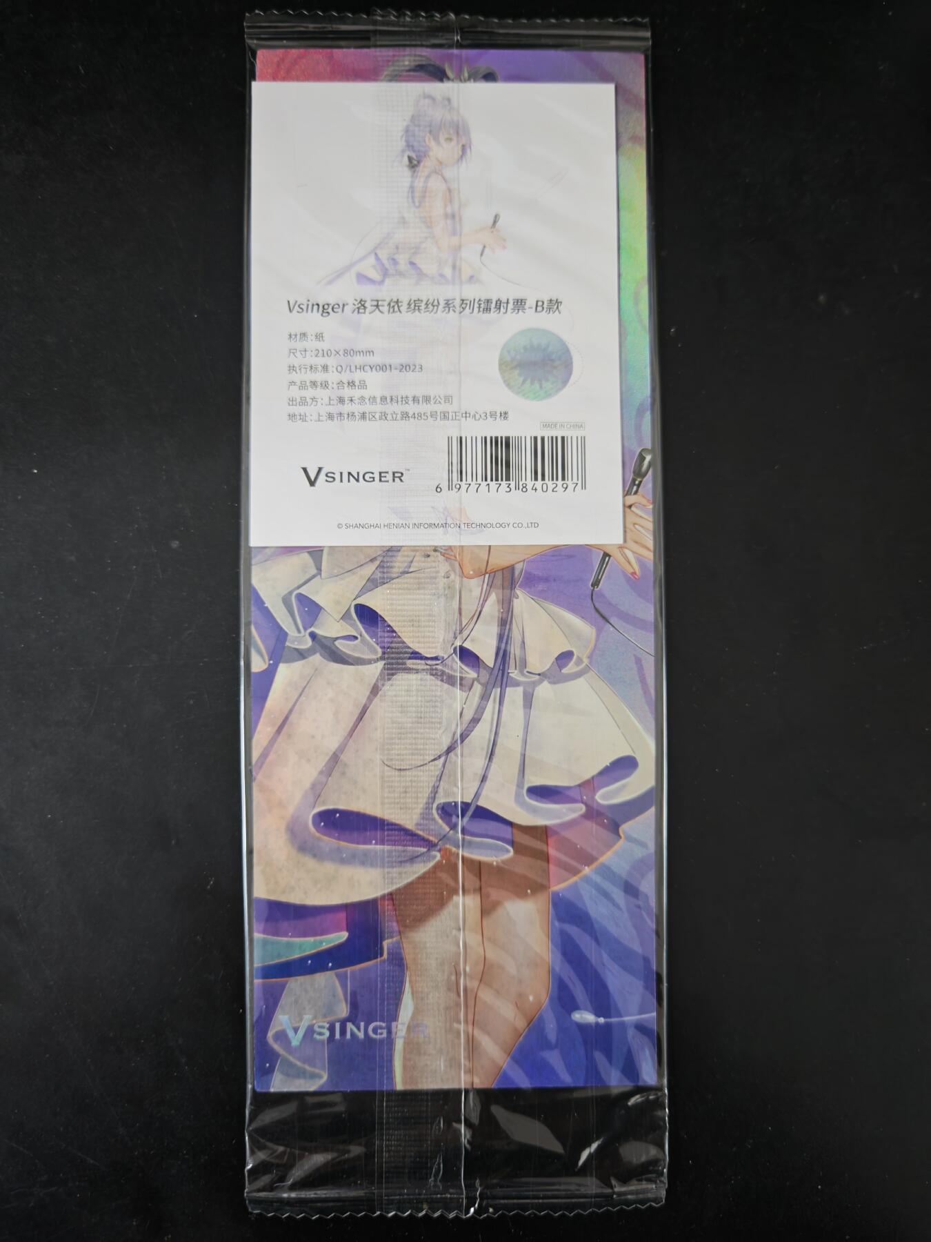 琦卡当当铺≯第23期★★回馈活动~买卖全部0佣金★★~【9点40结束】扫码加群抽[包邮券]~周六结束