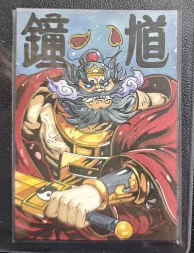 天玑星卡拍第144期《12.1周一截拍》持续收拍收评中 满赠卡需备注 - 【手绘卡】Rubick 钟馗 手绘卡