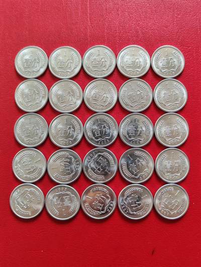 【云涧收藏】第八十一场 - 2005年～2015年多份50枚