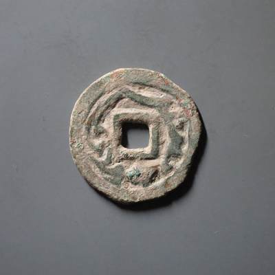 七河·世界钱币杂件水晶矿标小拍（总第29期） - （18）k608 大唐西域粟特币 昭武九姓·康国 塔尔浑王钱  华夏评级极美80分 