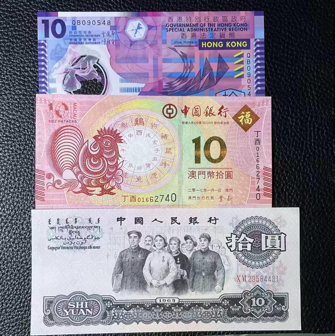 【礼羽收藏】🌏世界钱币拍卖第113期