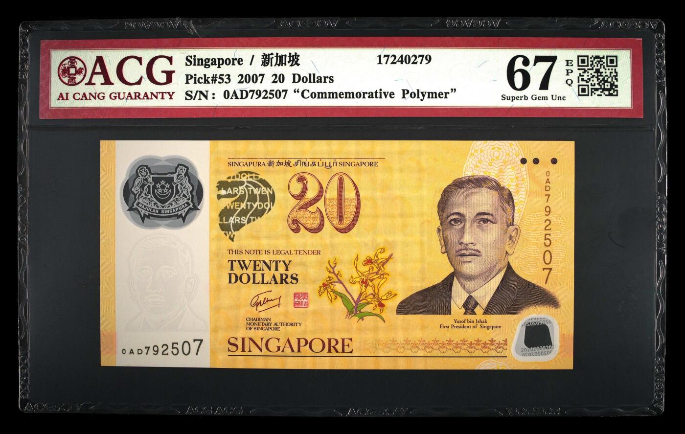 【礼羽收藏】🌏世界钱币拍卖第113期