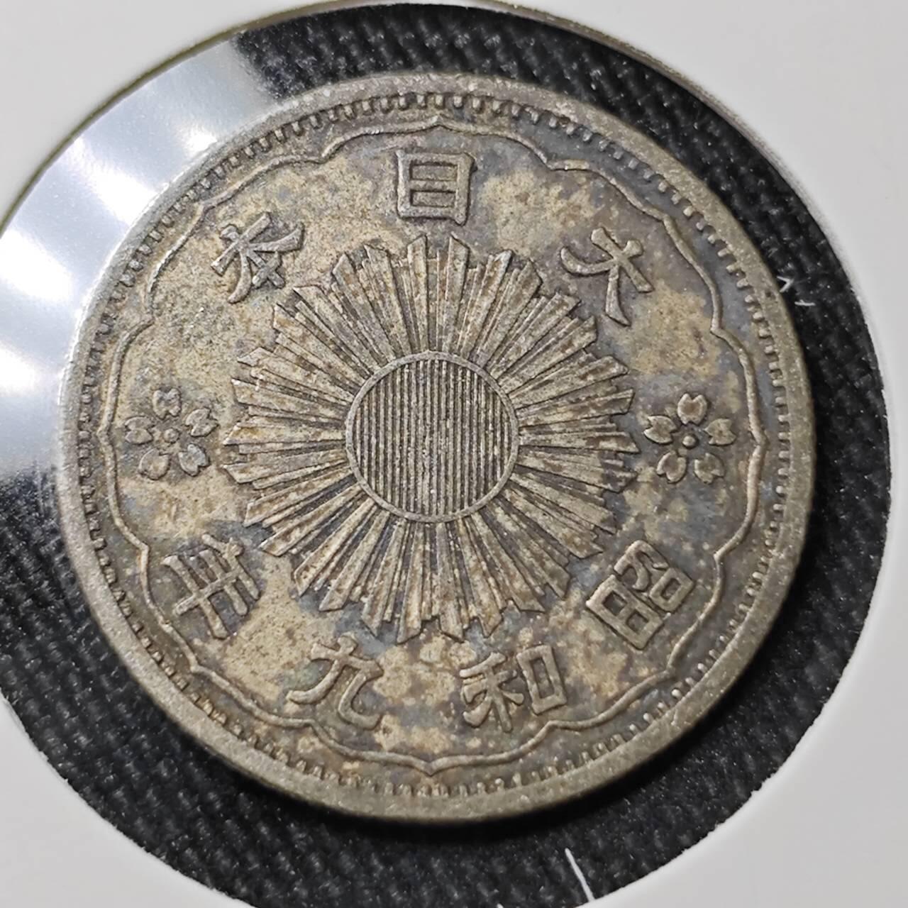 KK钱币收藏小铺 （套币 好品/批量散币 银币）专场  2月预留时间 周末发货   日本双凤50钱银币