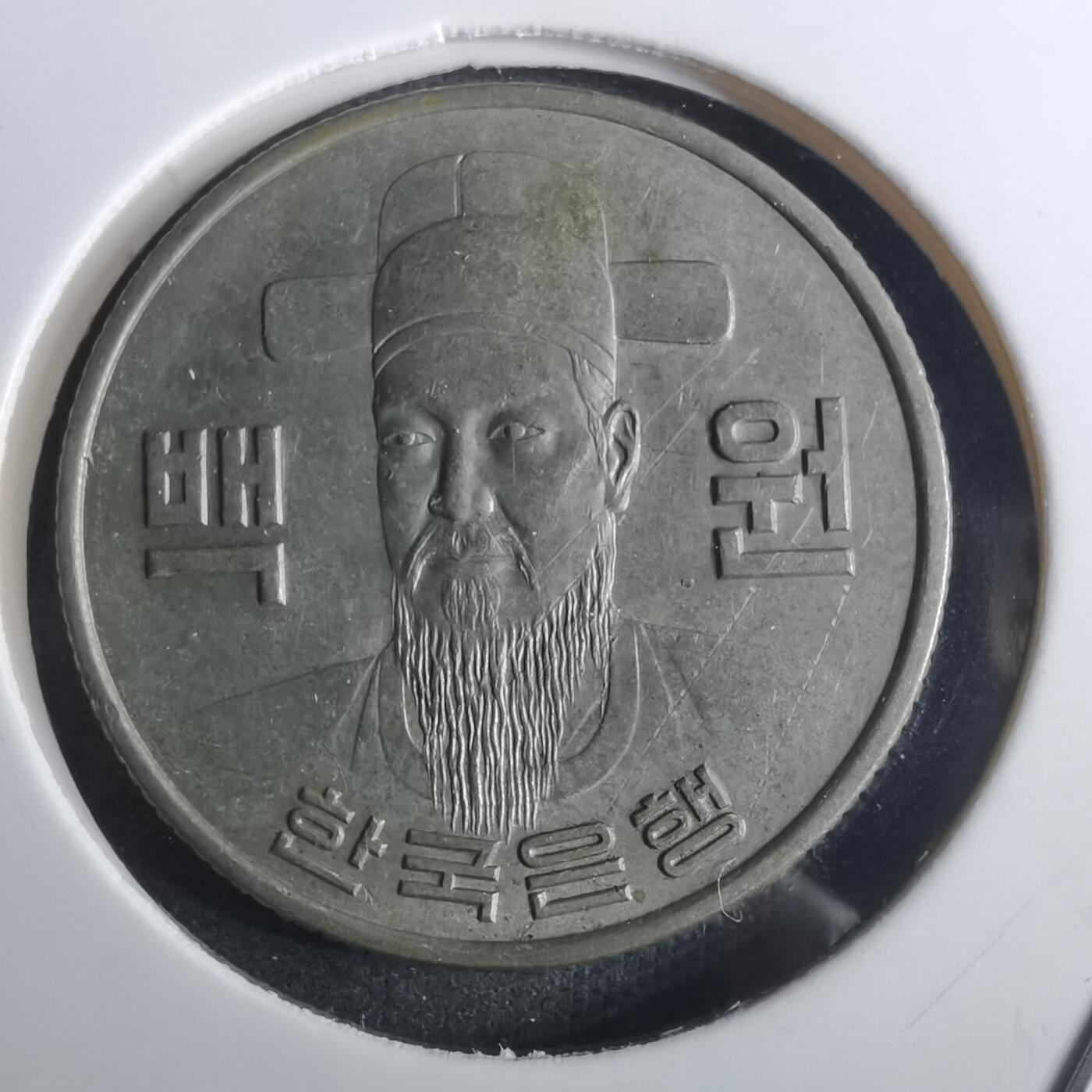 沼泽如烟--第916场 韩国1975年百円