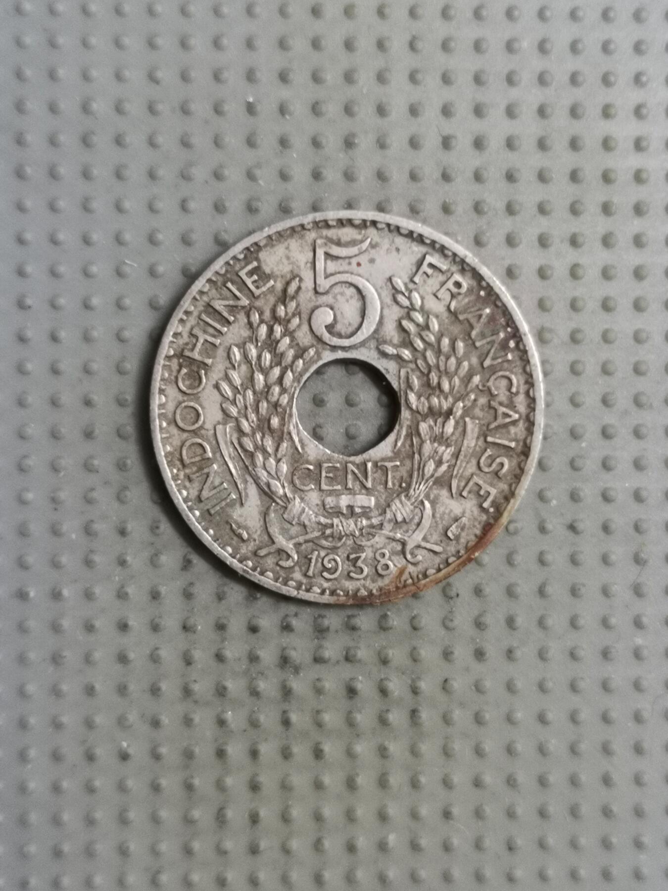 2025年第125场各国散币拍卖（总第125场） 法属印度支那1938年5分