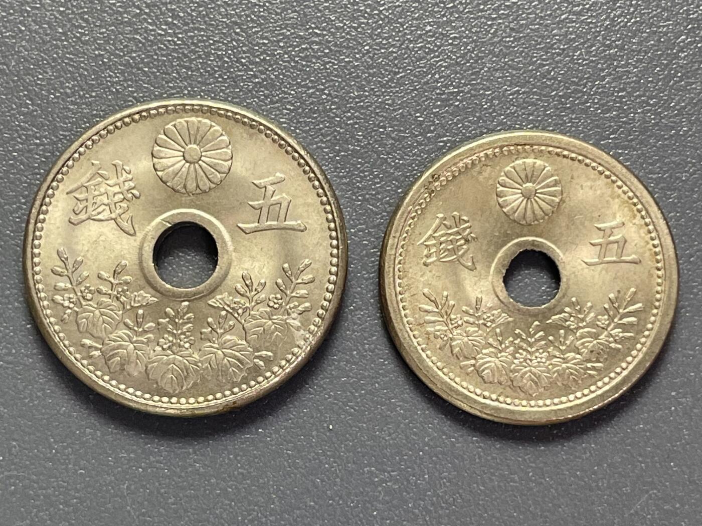 回流1130 大正时期大型、小型五钱镍币一对